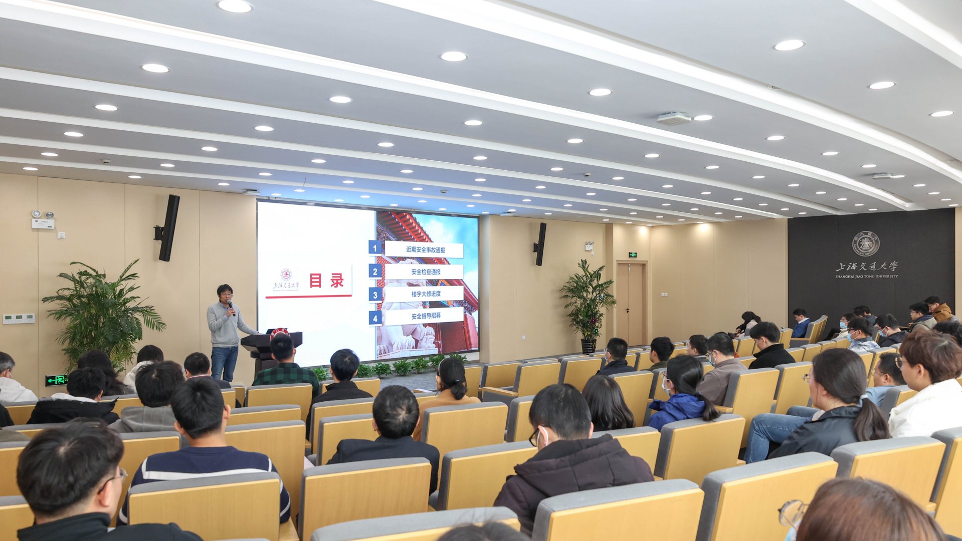 基础化学实验中心获评上海市级实验教学