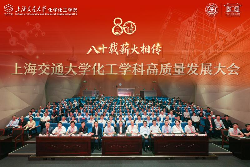 20260810_230050_722.jpg 兄弟院校代表