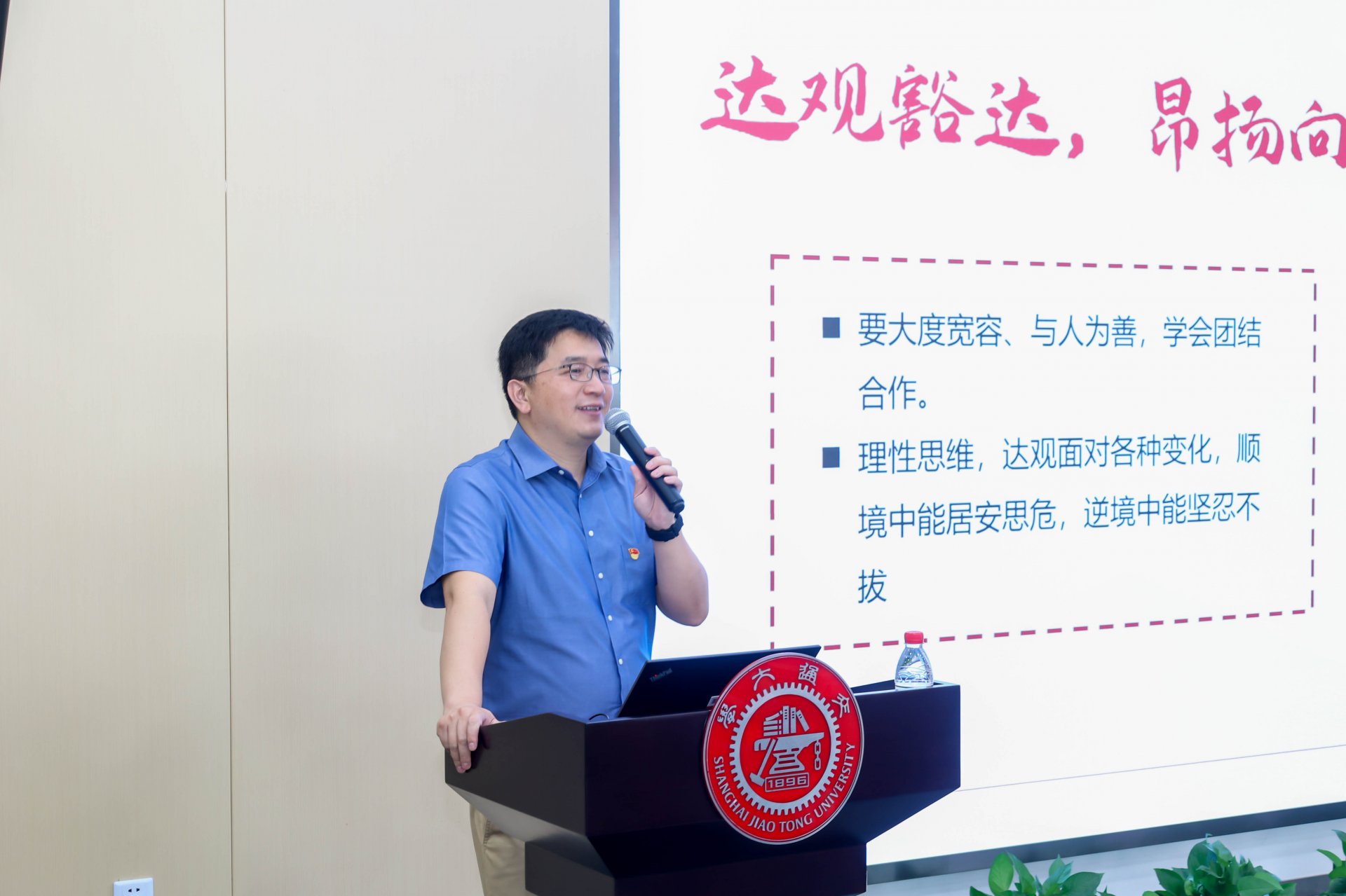 会议由星空官方版网站登录入口帮助中心