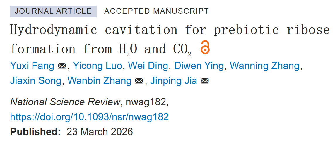 1776738125270138.png 著名国产学术期刊National S